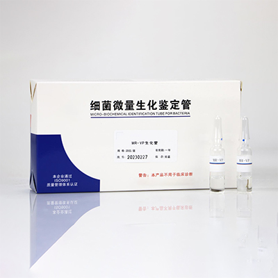 Tub biochimic MR-VP