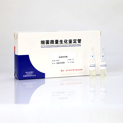 Agar semisolid